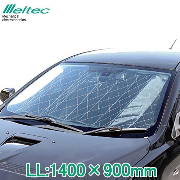 サンシェード 車 フロントガラス カーシェード キルトシェードdx Ll 140 90cm サンシェイド メルテック Pbk 53 Fukuno 03 S S Net 通販 Yahoo ショッピング