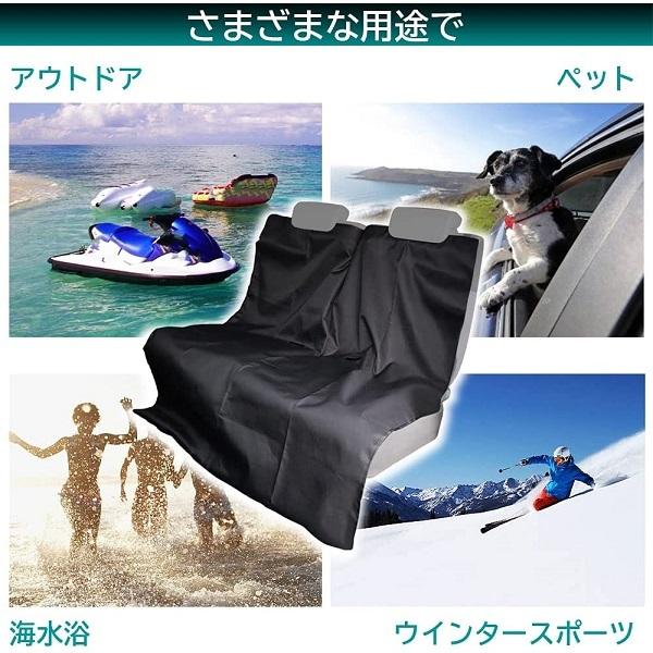 汎用 防水 シートカバー ２点 汚れ 防止 海水浴 キャンプ アウトドア 黒 楽天市場】【8/4~8/11エントリーでポイント5倍】 汎用 防水