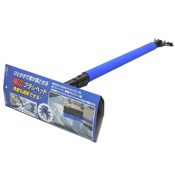 メルテック スノーブラシ 伸縮式 車載 車用 スノーワイパー スノッキー