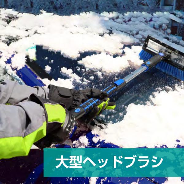 車 雪下ろし 傷つかない スノーブラシ 長さ125cm 除雪 スキージ 車 雪下ろし 傷つかない スノーブラシ 長さ125cm 除雪 スキージ