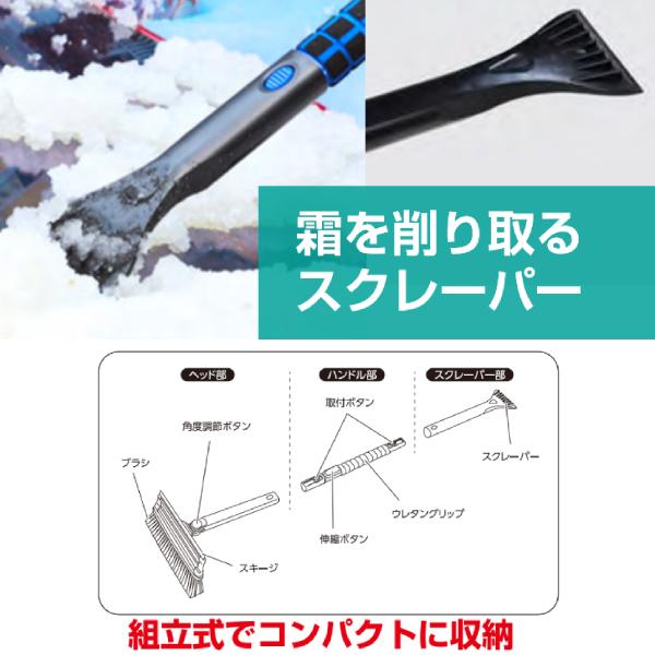 車 雪下ろし 傷つかない スノーブラシ 長さ125cm 除雪 スキージ 車 雪下ろし 傷つかない スノーブラシ 長さ125cm 除雪 スキージ