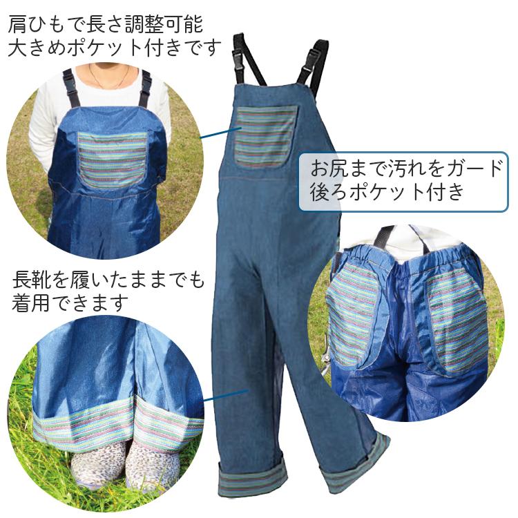 タクミ 草刈エプロン 草刈り エプロン サロペット 刈払作業用 作業着