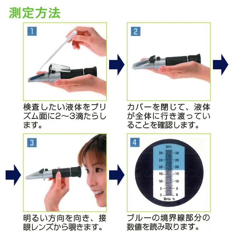糖度計 糖度計測器 糖度測定器 小清水 WZ-113 0〜32％ 果物 屈折計 調理器具 農機具_2