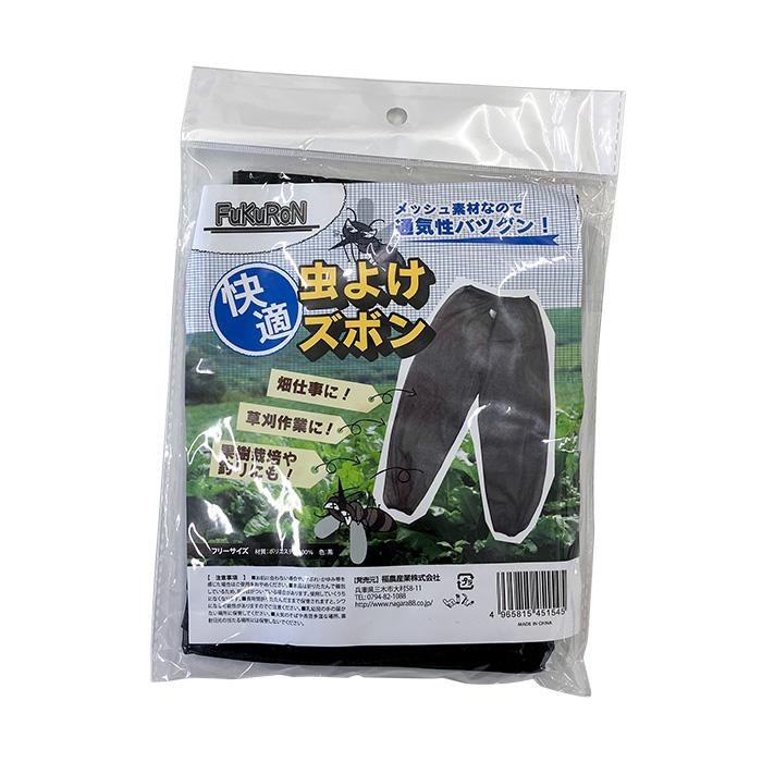 虫よけ 服 虫除けズボン 虫除けウェア メッシュパンツ 虫刺され 虫除け