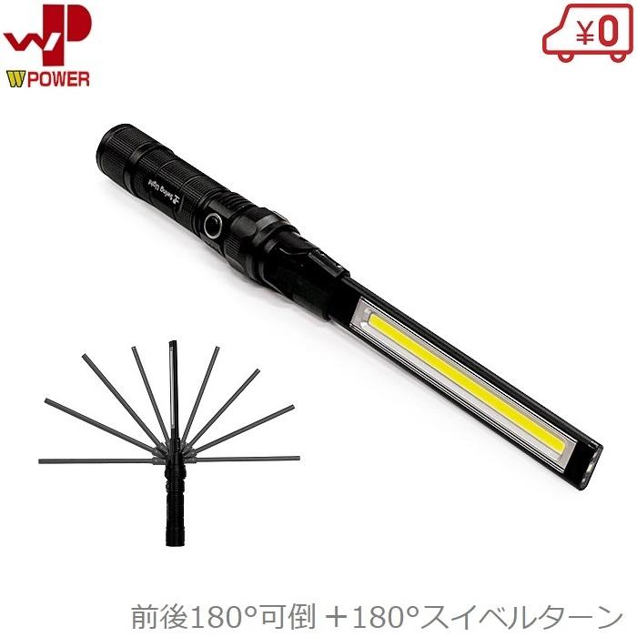 【帷 】Philips LED ワークライト 作業用　照明　3灯 4937305063354.jpg
