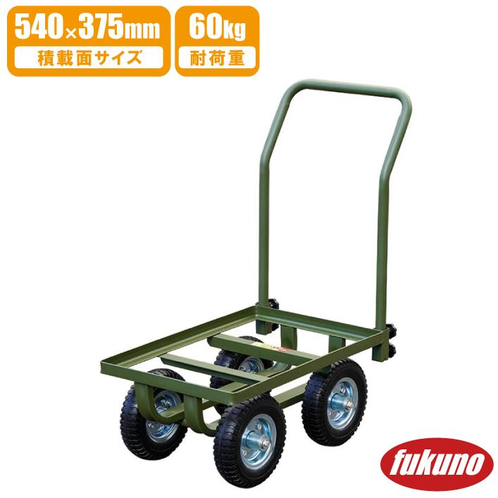 スチール製コンテナカー 極鉄 ノーパンクタイヤ付 収穫台車 運搬車