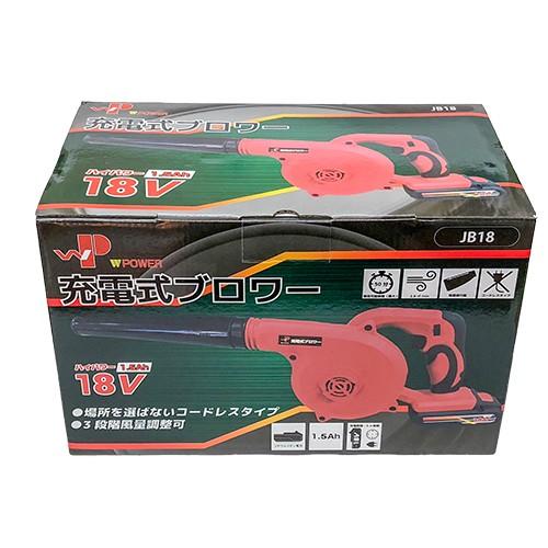 WP 充電式 ブロワー コードレス 集塵ブロワ 18V 充電式ブロアー WP 充電式 ブロワー コードレス 集塵ブロワ 18V 充電式ブロアー