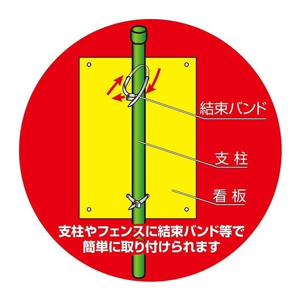 ミキロコス 注意看板 Gps追跡システム搭載 K 016 A4サイズ 危険立入禁止 立ち入り禁止 多目的看板 注意喚起 標識 Fukuno 4989586230765 S S Net 通販 Yahoo ショッピング