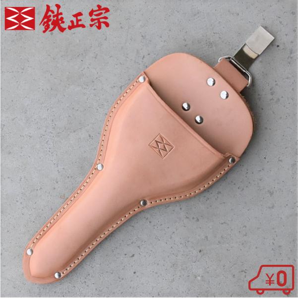 刈り込みバサミ　樹木鋏　ケース 鋏正宗 植木鋏150mm用ケース 本革 剪定ばさみケース 剪定バサミ