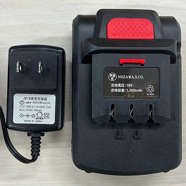 WP 充電式 ブロワー JB18用 充電器 ブロワ バキューム ブロアー 掃除機