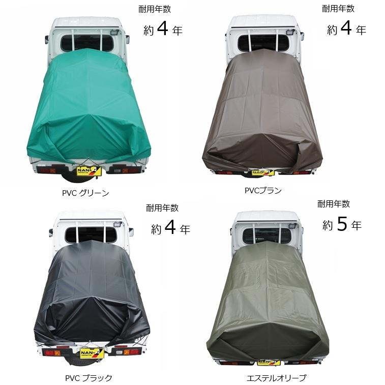 日本製 軽トラ 幌セット 軽トラック 荷台 幌 骨組みセット 耐用5年