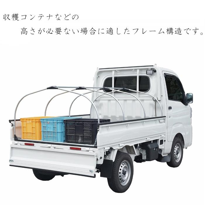 軽トラ ホロ 幌 骨組み 高さ2.7m 荷台 軽トラ ホロ 幌 骨組み 高さ2.7m 荷台