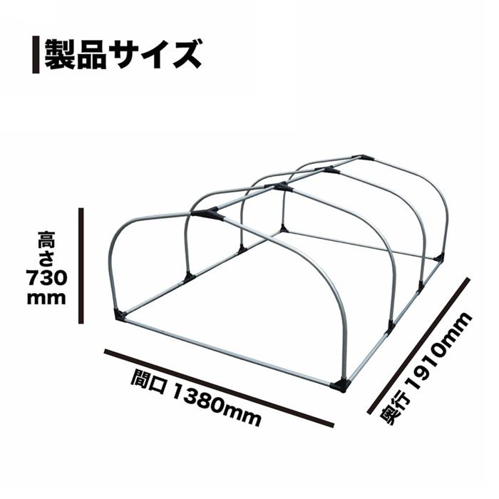 幌　骨組みとシート RV-1」軽トラック幌 荷台用シート フレーム幌セット 三開放幌 特許使用