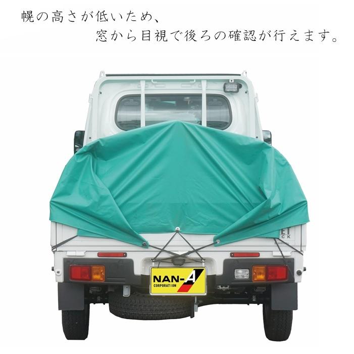 日本製 軽トラ 幌セット 軽トラック 荷台 幌 骨組みセット 耐用4年