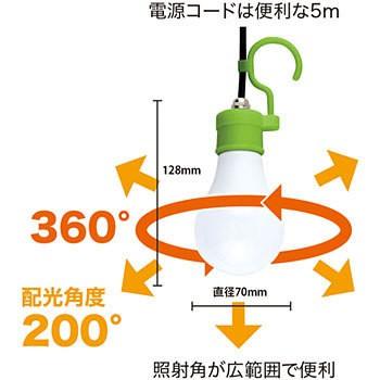 富士倉 植物育成ライト LEDライト クリップランプ 屋内/屋外対応 食物