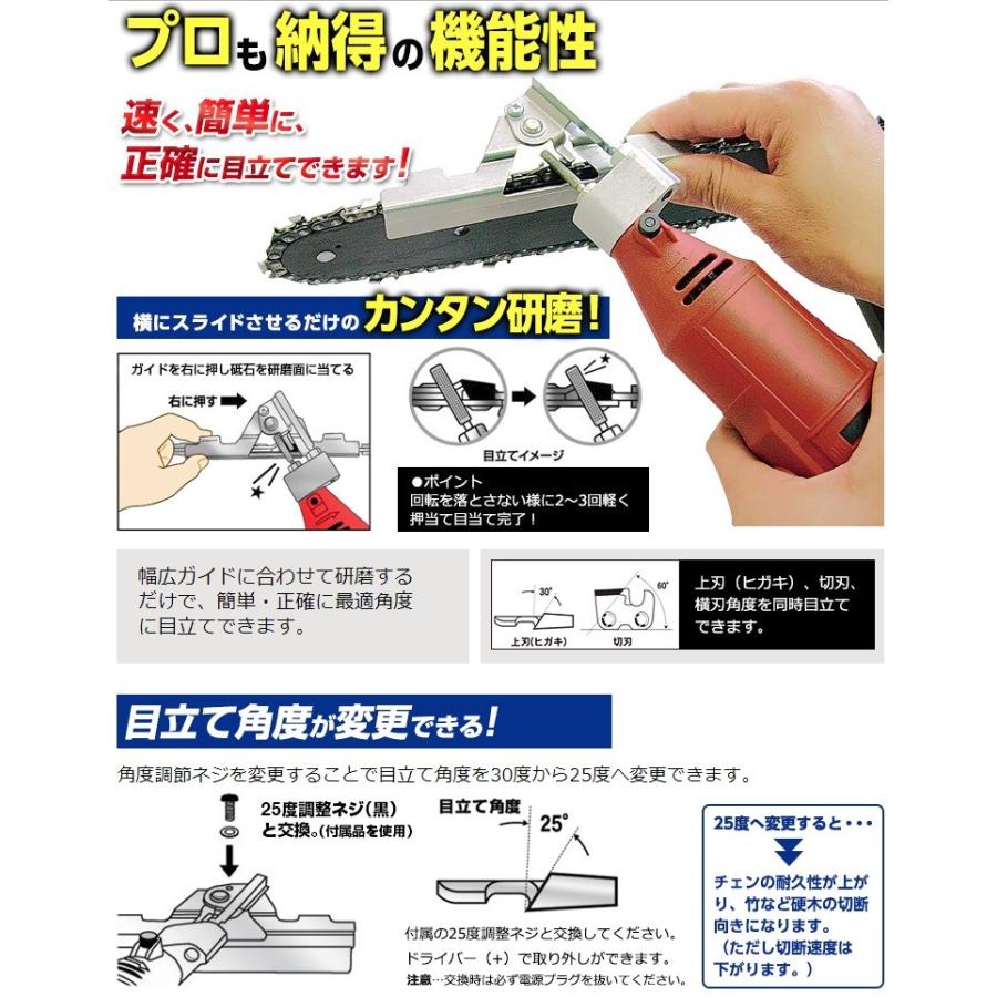 ニシガキ チェーンソー 目立て機 電動 刃研ぎ名人チェンソー N ニシガキ チェーンソー 目立て機 電動 刃研ぎ名人チェンソー N