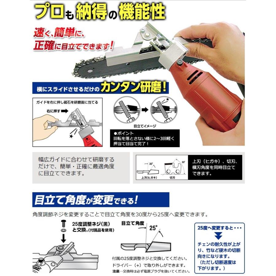 ニシガキ チェーンソー 目立機 刃研ぎ名人チェンソー N 1 チェンソー 目立て工具 目立て機 刃研ぎ ヤスリ 研磨機 電動 エンジン 替刃 Fukuno N1 S S Net 通販 Yahoo ショッピング