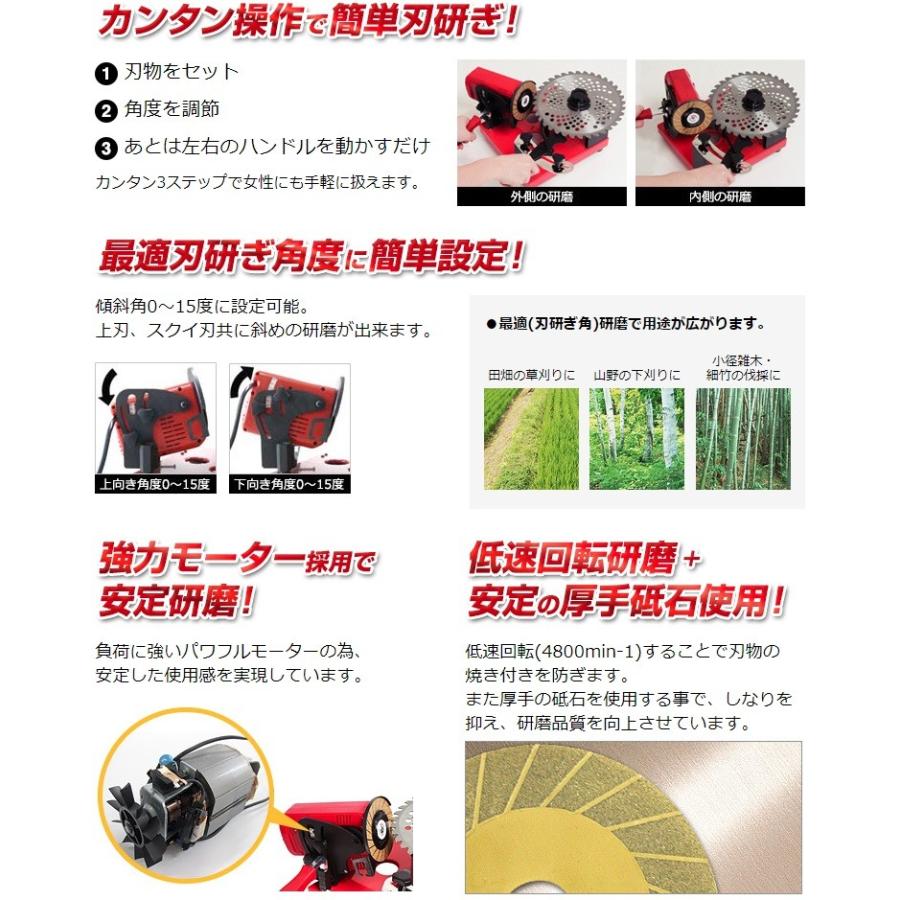 ニシガキ チップソー 研磨機 刃研ぎ名人チップソー N-822 草刈機 ニシガキ チップソー 研磨機 刃研ぎ名人チップソー N-822 草刈機