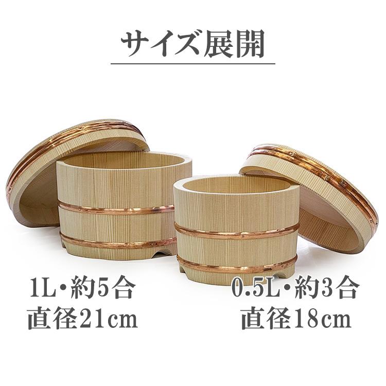 日本製 おひつ 木製 3合 18cm 吉野杉 お櫃 飯櫃 飯びつ 御鉢 日本製 おひつ 木製 3合 18cm 吉野杉 お櫃 飯櫃 飯びつ 御鉢