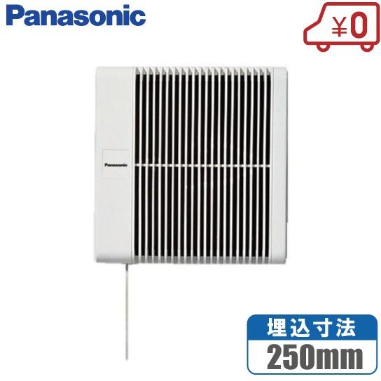 パナソニック 浴室換気扇 浴室用換気扇 FY-20BAA2 埋込形 サニタリー用