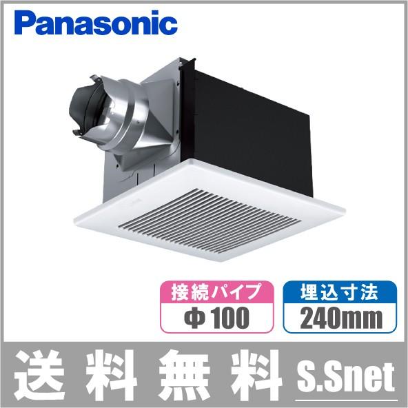 Panasonic（パナソニック） 換気扇 トイレ用 洗面所 天井埋込型 FY