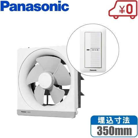 Panasonic パナソニック 遠隔操作 換気扇 FY-30EM5 スイッチFY Panasonic パナソニック 遠隔操作 換気扇 FY-30EM5 スイッチFY