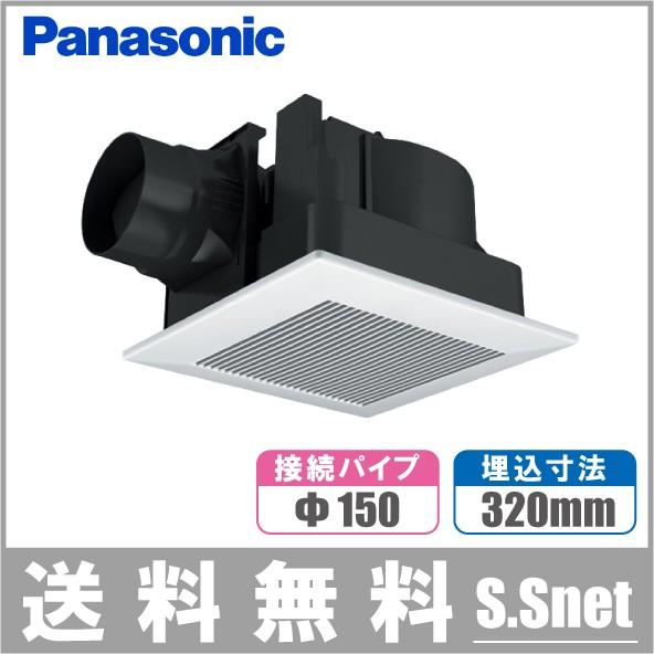 Panasonic パナソニック 換気扇 浴室 お風呂 天井埋込型 FY-32C8 Panasonic パナソニック 換気扇 浴室 お風呂 天井埋込型 FY-32C8
