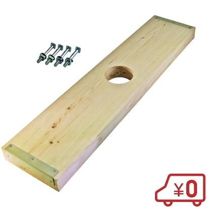 井戸ポンプ 手動式 井戸用 手押しポンプ ガチャポン 32mm用木台 ボルト