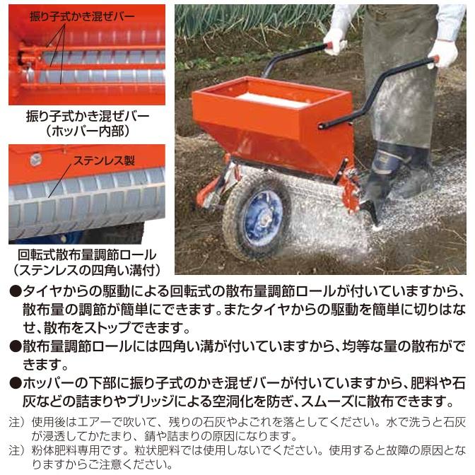 ハラックス 肥料散布機 手押し式 散粒機 手動 粒剤散布機 肥料撒き機
