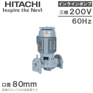 日立産機 ラインポンプ JL80M2-E63.7 60HZ/200V 循環ポンプ 給水ポンプ 加圧