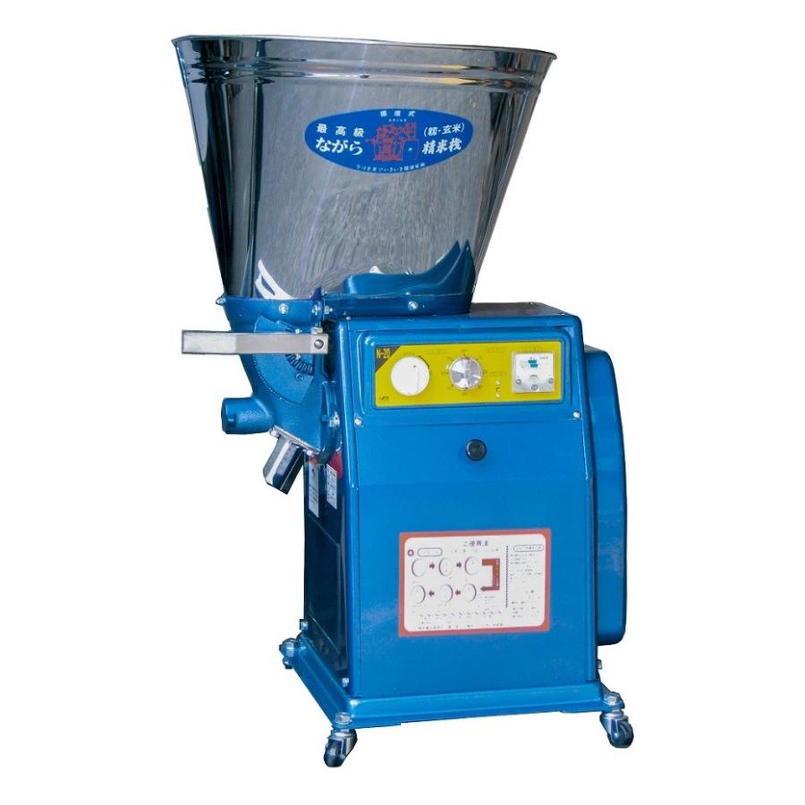 宝田工業 循環式 精米機 15kg N-20DX 籾・玄米両用 家庭用精米機 宝田工業 循環式 精米機 15kg N-20DX 籾・玄米両用 家庭用精米機