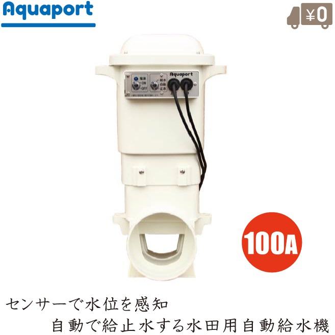 大人気 最短翌日お届け hokuryo-ap001 型番:hokuryo-ap001