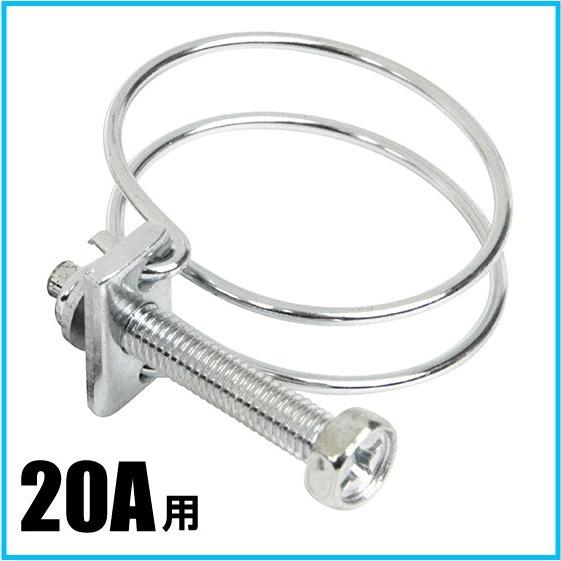 ホースバンド 20A用 サイズ26 10個セット 23mm-26mm 鉄 [ワイヤー 
