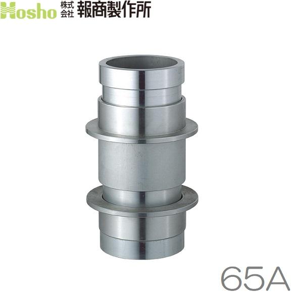 報商製作所 町野媒介金具 町野男×町野男 65A 町野カップリング 町野式