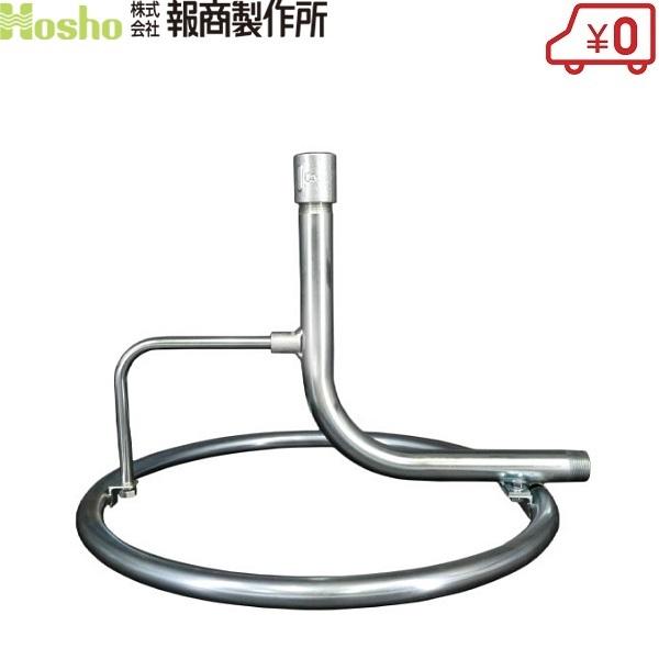 報商 スプリンクラー 丸形照明ランプ台 25粍 1in 据えつける台 散水機 DIY、工具-スプリンクラー、散水機-散水、水栓、水周り