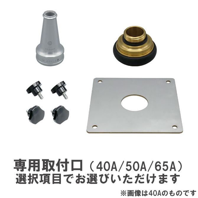 報商製作所 圧力測定器 40A 50A 65A スーパーファイン 箱型 消火栓 消防器具 測定器具 消防ホース 点検 【 本体（204210）＋専用取付口 セット 】_5