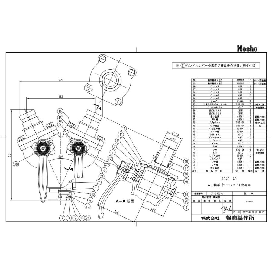 【入手困難】阿西墨製作所グラス　2個セット CAT'S Factory AT-222 14-24 [AKIRA TAKASAKI x CAT'S FACTORY