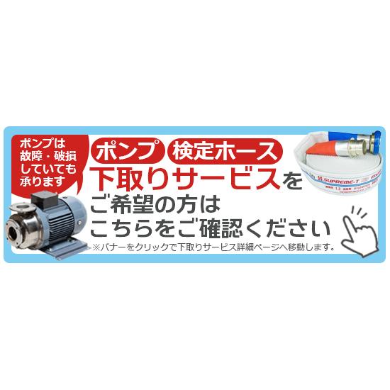 報商製作所 消防ホース スプリームホース HSR16A 65mm×20m 1.6MPa 町野