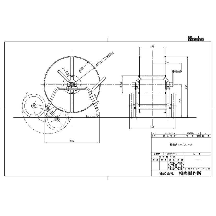報商製作所 ブレードホース巻取機 ホース25A用 WBK-01 耐圧ホース 散水ホース ホースリール 園芸ホース 農業用ホースの画像