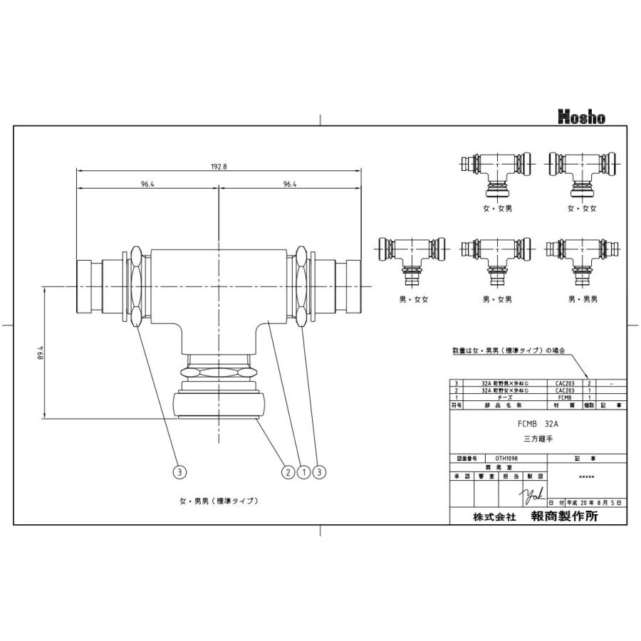 ⭐︎バモス⭐︎ブローフバルブ ホース・説明書付き バモス ABA-HM1 その他 E/G部品 Lターボ ローダウン E07ZT B92P