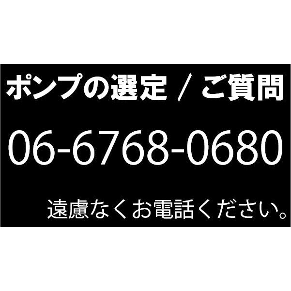 ツルミ 水中ポンプ 100V 200V 泥水用 排水ポンプ 強力 HS2.4S HS2.4 50mm 2インチ 業務用 汚水ポンプ 工事用ポンプ 雨水 土砂水｜ssnet｜04