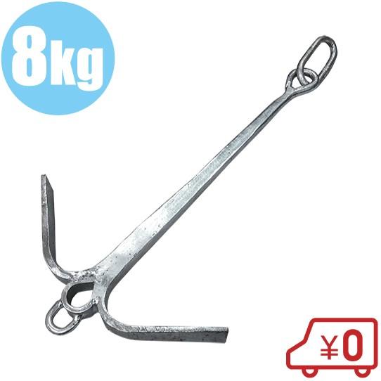 値下げ錨 イカリ 船舶 約80センチ