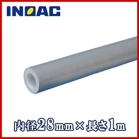 イノアック 配管 保温材 ガス管用ライトチューブltsg p 内径28mm 長さ1m断熱材 保温筒 鋼管gpa 凍結防止 Inoac Ltsg p S S Net 通販 Yahoo ショッピング