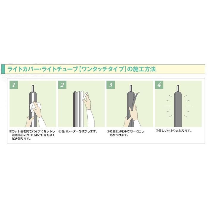 人気No.1/本体 イノアック 配管 保温材 ガス管用ライトチューブLTSG-50P 内径61mm 長さ1m断熱材 保温筒 鋼管GP50A 塩ビ管VP50 凍結防止 discoversvg.com 人気No.1/本体 イノアック 配管 保温材 ガス管用ライトチューブLTSG-50P 内径61mm 長さ1m断熱材 保温筒 鋼管GP50A 塩ビ管VP50 凍結防止 discoversvg.com