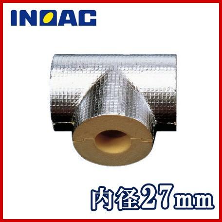 イノアック 配管保温材 ヌレックス チーズカバー TSGN-20 内径27mm