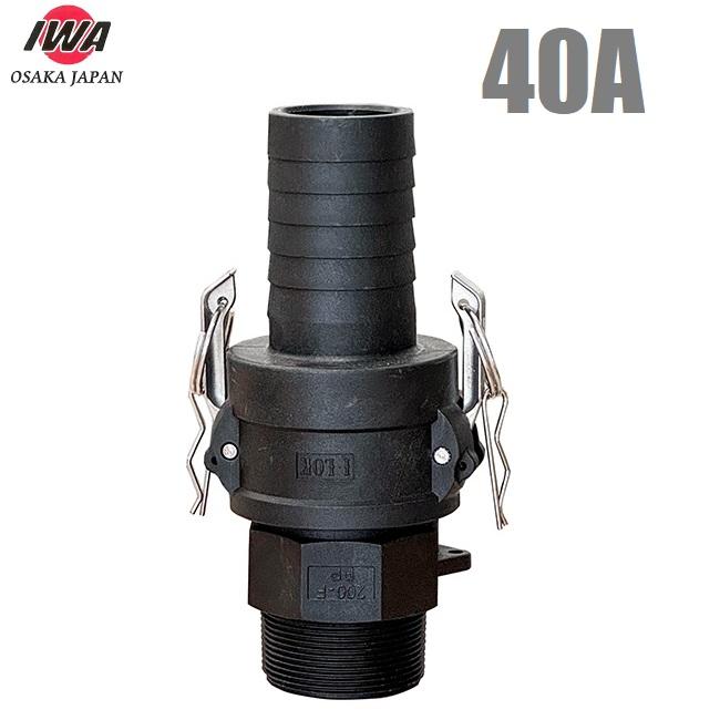 水中ポンプ 40mm用 カムロックカプラー 口径40A 排水ポンプ 工事用