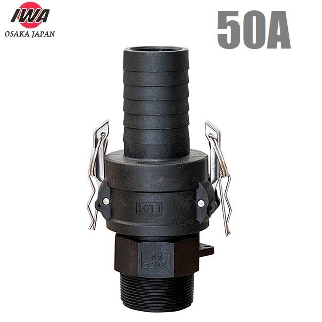 水中ポンプ 50mm用 カムロックカプラー 口径50A 排水ポンプ 工事 水中ポンプ 50mm用 カムロックカプラー 口径50A 排水ポンプ 工事