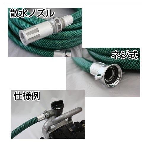 岩崎 エンジンポンプ用 散水ホース 8m 自在散水ノズル付 25mm 農業用