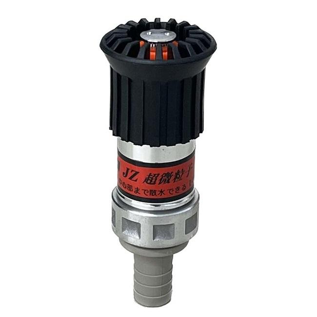 岩崎製作所 自在散水ノズル JZ微粒子 20mm 05JZB20A IWA 散水ホース