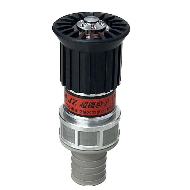 岩崎製作所 自在散水ノズル JZ微粒子 32mm 05JZB32A IWA 散水ホース